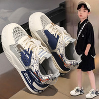 比牧巴（PIMPA）男童鞋子夏季2026新款儿童休闲板鞋透气运动鞋青少年学生潮牌街舞 2556蓝色 31