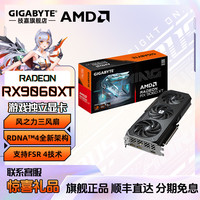 技嘉 RX9060XT GAMING OC魔鹰8G/16G独立显卡