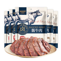 康新牧场 酱牛肉 150g*5袋 五香味