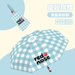 温诗欧 儿童晴雨两用防晒伞