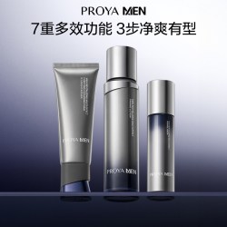 珀莱雅 男士护肤套装自用钛银瓶精华露洗面奶水乳控油
