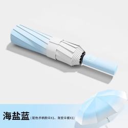 温诗欧 全自动晴雨两用防晒黑胶伞