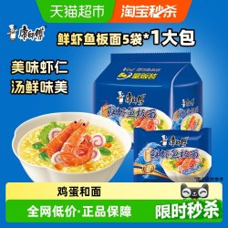 康师傅 鲜虾鱼板面