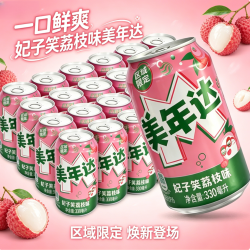 百事 美年达妃子笑荔枝味330ml*6罐汽水果味夏季饮料解渴