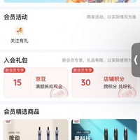 三菱京东自营旗舰店有十五豆