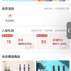 三菱京东自营旗舰店有十五豆