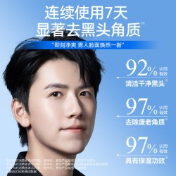 百雀羚 男士控油洗面奶洁面膏保湿净肤男生专用清黑头官方旗舰正品