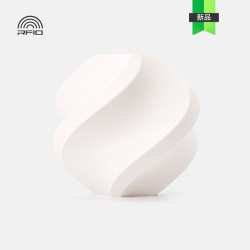 Bambu Lab 哑光 PETG Matte 3D打印耗材 官方正品 高韧性易剥离易打印安全环保 RFID智能参数识别