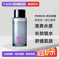 primera 韩国直邮 PRIMERA 芙莉美娜 凝时多效合一男士精华 150ml正品