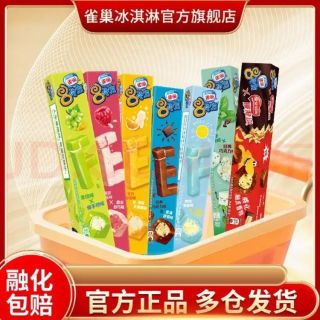 雀巢 八次方薄荷巧克力味冰淇淋 84g*1盒（任选15盒）