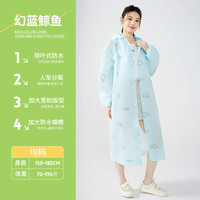 温诗欧 女款加厚防暴雨雨衣