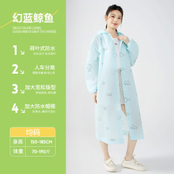 温诗欧 女款加厚防暴雨雨衣