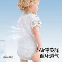 贝肽斯 宝宝夏季短袖a类哈衣爬服