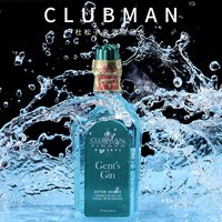 CLUBMAN男士须后水 杜松子金酒美国进口克拉伯曼补水保湿送礼物