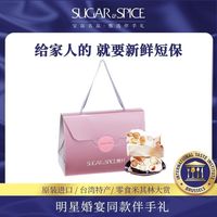 百亿补贴：糖村 法式牛轧糖 500g 礼盒 台湾特产 巴旦木牛轧糖