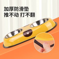 柒哦 狗碗狗盆猫碗双碗猫食盆狗狗饭盆不锈钢防打翻碗中小型犬宠物用品 黄色小熊-小号（适合6
