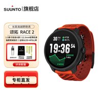 SUUNTO Race2户外运动手表UTMB冠军同款松拓R2铁三越野跑表 冰川白