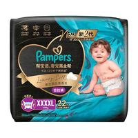 帮宝适 添加真蚕丝新黑金帮拉拉裤4XL22婴儿尿不湿夏季超薄尿裤
