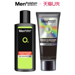 曼秀雷敦 男士活炭沐浴露50ml+净透洁面乳50g洗面奶