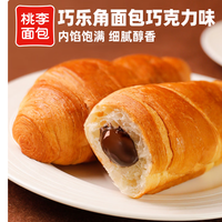 桃李 巧乐角巧克力味+纯蛋糕2袋+爱豆的面包2袋