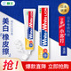 狮王 乳酸菌牙膏 100g 口腔护理套装