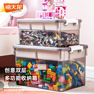 禧天龙 玩具收纳盒儿童乐高积木零件双层分格整理收纳箱药箱收纳盒 16升透灰40.5*29.5*18.5cm