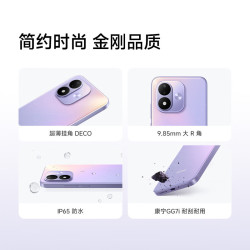红米 Note 17 手机 8GB+128GB 浅水青