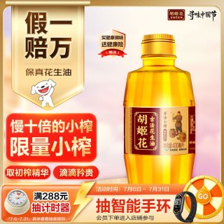 胡姬花 古法小榨系列 花生油 400ml