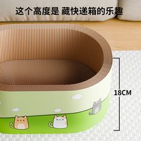 瓜洲牧 加深猫抓板猫窝一体耐抓耐磨不掉屑新型猫爪板猫抓盆猫咪磨爪神器