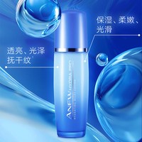 雅芳 新活水动力清透乳50ml补水保湿滋润嫩肤水油官方正品