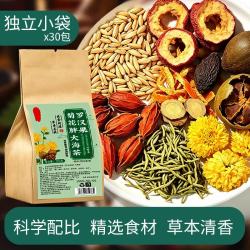 指尖叙 茶叶 办公室口粮茶 胖大海罗汉果菊花金银花甘草清润茶养生茶150g*3袋
