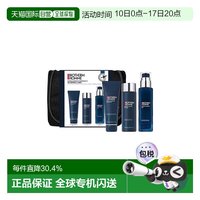 碧欧泉 香港直邮Biotherm碧欧泉男士护肤御尊三件套淡纹紧致保湿滋润正品