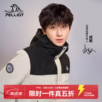 伯希和 原石冲锋衣三合一 男漫暮黑+浅米色 M