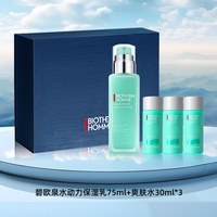 碧欧泉 男士水动力洁水乳护肤套装礼盒 男士礼物