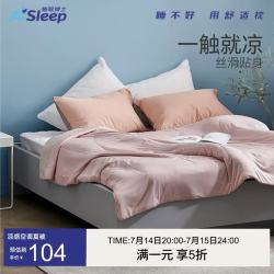 睡眠博士 夏季凉被薄被子 空调被 双人单人可水洗被子 胭脂粉150*200cm