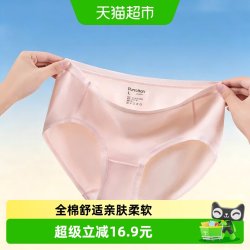 全棉时代 女士纯棉抗菌中腰三角内裤