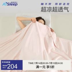 睡眠博士 3A凉感硅胶被 夏凉被单人空调被透气硅胶 莓粉 可机洗 草莓粉 150*200cm
