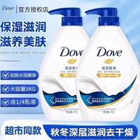 百亿补贴：多芬 沐浴露香味持久滋养水润美肤润肤沐浴乳深层营润双支装