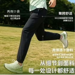 岩云抗菌速干裤春夏款凉感防晒户外运动轻量透气男女情侣休闲裤