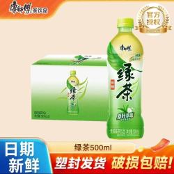 康师傅 低糖绿茶 500ml*12瓶