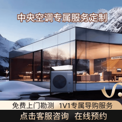 COLMO evo中央空调系列多联机