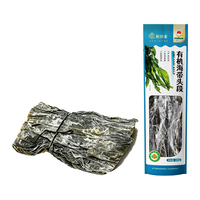 鲜珥家 有机干海带头 250g*1袋