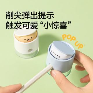 纽赛 NS073 POPUP跳跳宠削尖提示卷笔刀