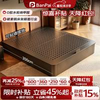 班派（banpai）碳素钢悬浮床架床侘寂风主卧室无床头床铁艺床零甲醛2026年新款1.8*2m