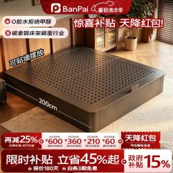 班派（banpai）碳素钢悬浮床架床侘寂风主卧室无床头床铁艺床零甲醛2026年新款1.8*2m