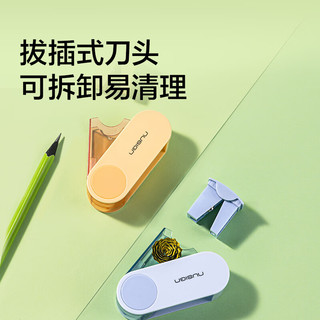 NUSIGN/纽赛 NS074 旋转密封双孔卷笔刀 绿色