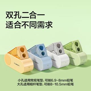 NUSIGN/纽赛 NS074 旋转密封双孔卷笔刀 绿色