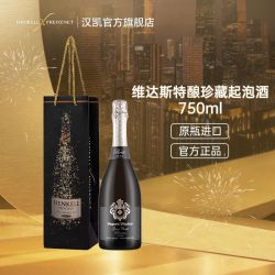 HENKELL 维达斯 特级珍藏 卡瓦起泡酒 750ml