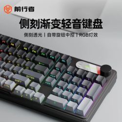 前行者 V102无线键盘推荐性价比高侧刻蓝牙游戏专用电脑外设装备