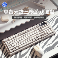 惠普 电竞机械手感键盘三模无线蓝牙游戏办公RGB灯光电脑通用